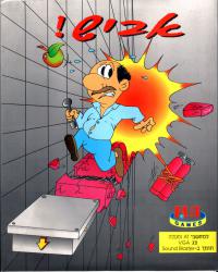 Avish! Box Artwork Front