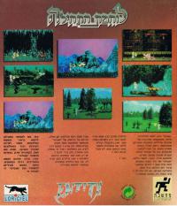 Entity Box Artwork Back