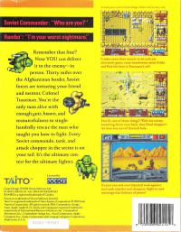 Rambo III Box Artwork Back