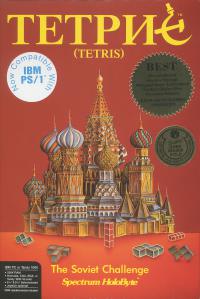 Tetris Box Artwork Front