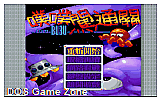 Bubu Chuang Tongguan DOS Game