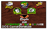 Chinese Professional Baseball League DOS Game