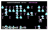 Domovoy DOS Game