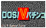 Dos-V Pachinko DOS Game