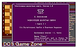 Encyclopedia shahmatnyh oshibok I DOS Game