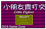 Little Fighter DOS Game